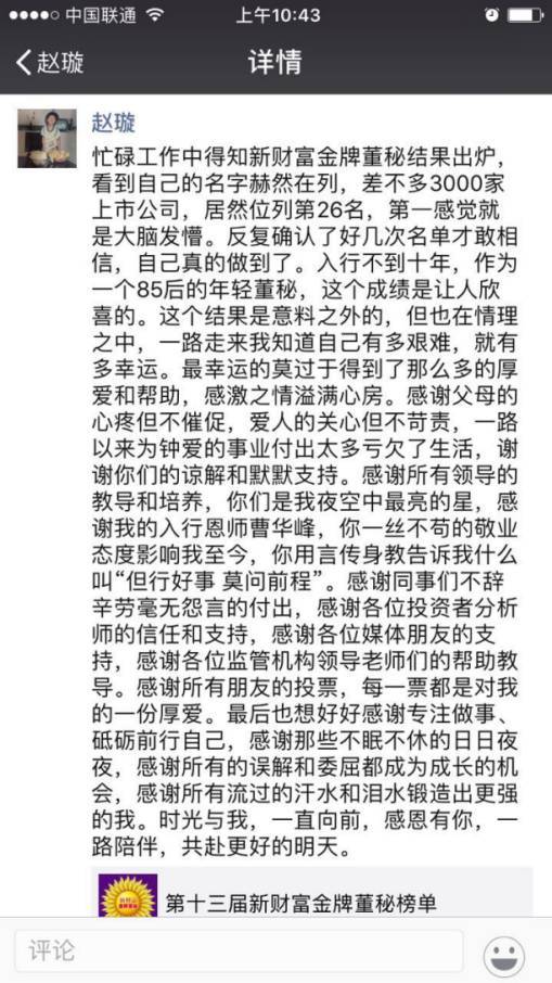 《勇者斗恶龙11》欧美版发售 官方公布预告片_Kaiyun官方网站(图1) 开云kaiyun官方网站