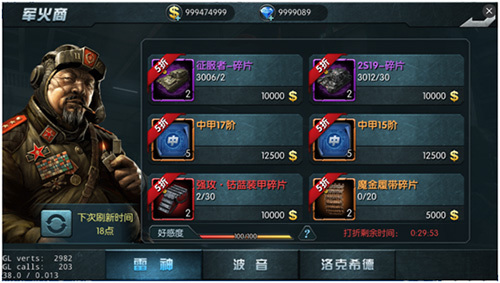 《勇者斗恶龙11》欧美版发售 官方公布预告片_Kaiyun官方网站(图2) 开云kaiyun官方网站