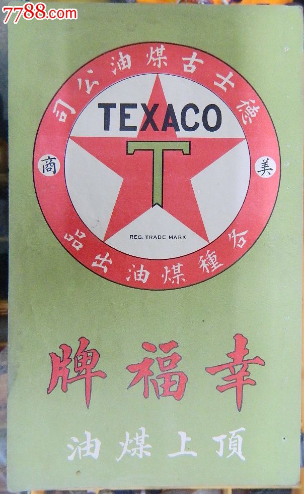 厦门国贸:成功发行20亿元超短期融资券 票面利率2.3%|开云kaiyun官方网站(图1) 开云kaiyun官方网站