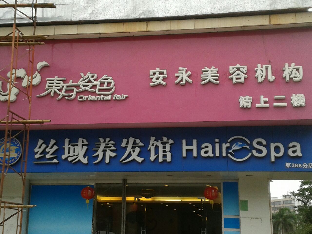 建业地产全年销售156亿元 同比增11%“开云kaiyun官方网站”(图2) kaiyun官网入口