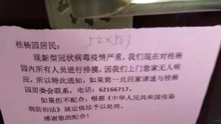 Kaiyun官方网站:为去库存 哈尔滨出台“房八条”(图2) Kaiyun官方网站