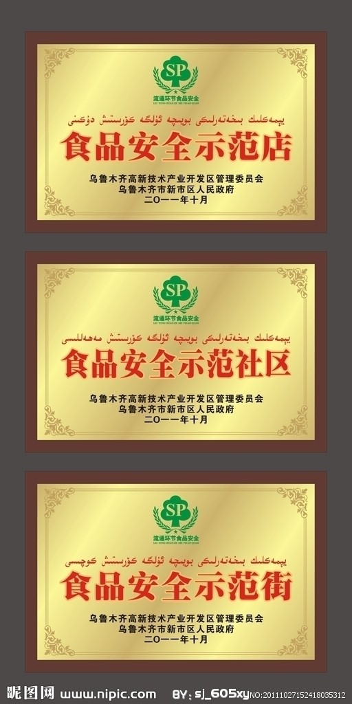 【kaiyun官网入口】球队式管理 TT玩加魔性团队青春不设限(图2) 开云kaiyun官方网站