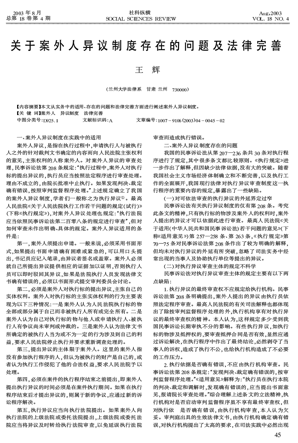 Kaiyun官方网站|《街头霸王5》新角色“拜森”宣传片放出 恐怖的破坏力(图1) Kaiyun官方网站