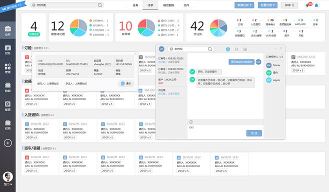 阳光城:为9家子公司融资提供担保|开云kaiyun官方网站(图1) kaiyun官网入口