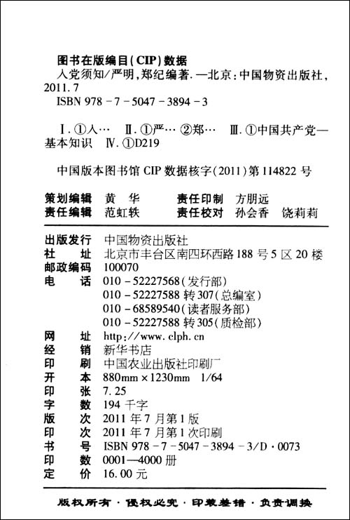 开云kaiyun官方网站