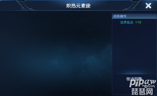 开云kaiyun官方网站:300英雄元气少女组上线 300HCL云林组周末赛程预告(图1) 开云kaiyun官方网站