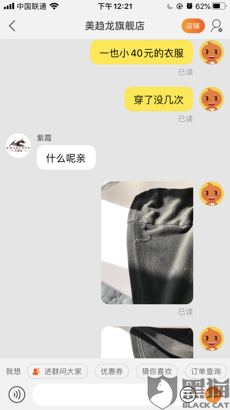 广州越秀:2019年度第一期中期票据发行完成 发行总额10亿元-开云kaiyun官方网站(图3) 开云kaiyun官方网站