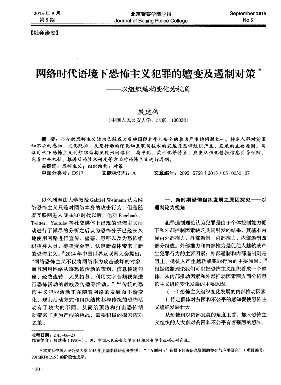 开云kaiyun官方网站