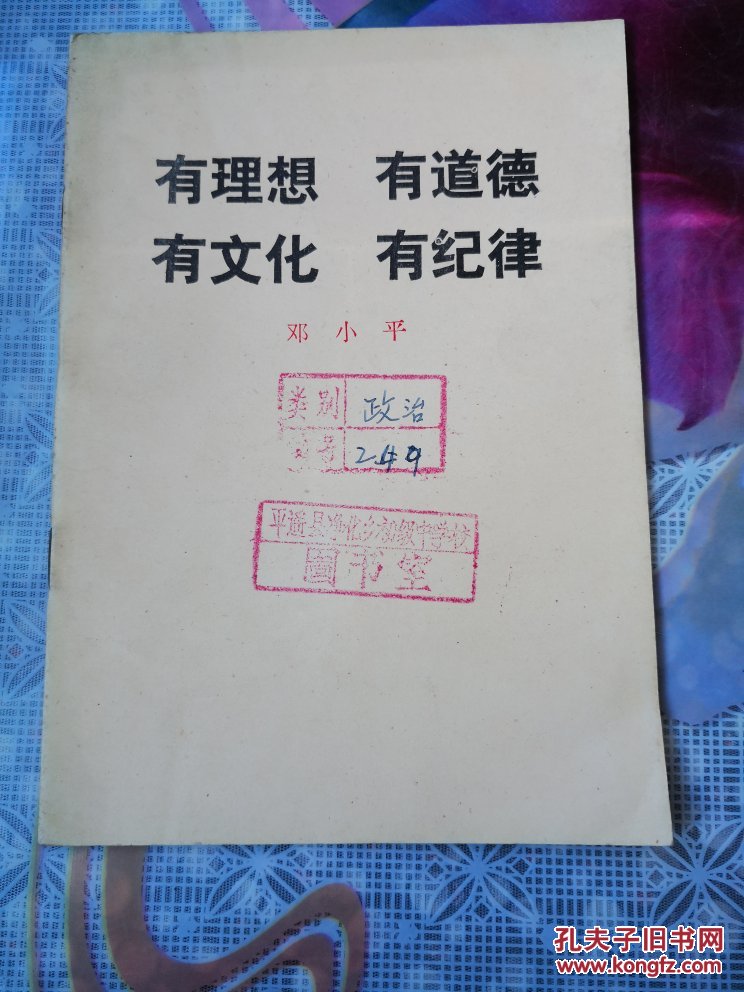 开云kaiyun官方网站