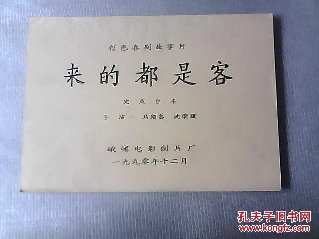 开云kaiyun官方网站