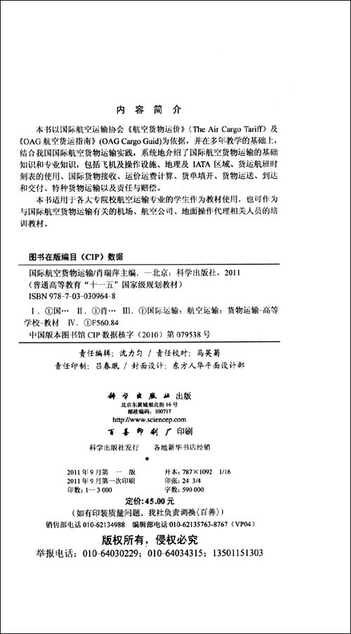 阳光城:为福州光旭阳房地产2亿元贷款提供担保‘开云kaiyun官方网站’(图1) 开云kaiyun官方网站