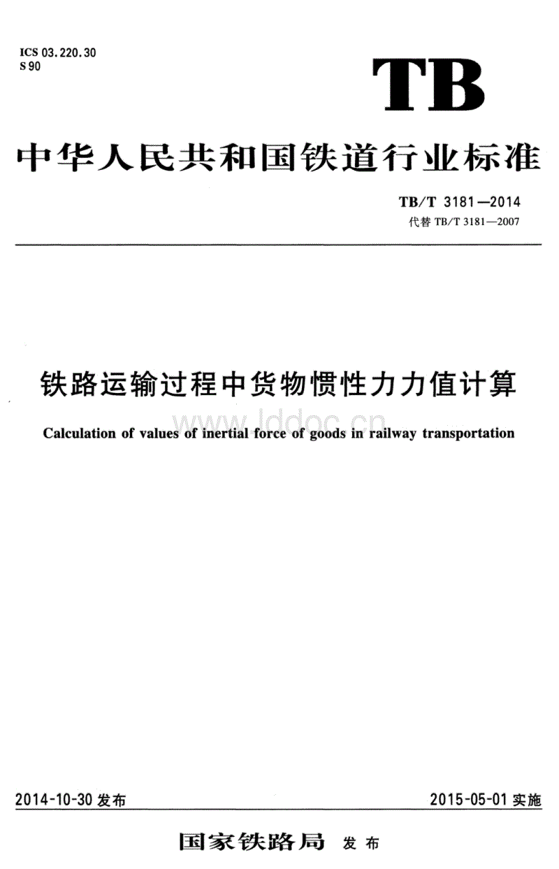 开云kaiyun官方网站