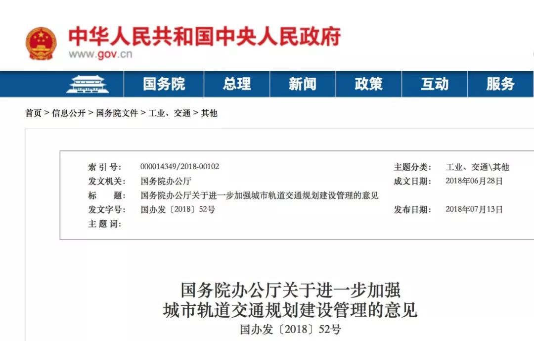 开云kaiyun官方网站