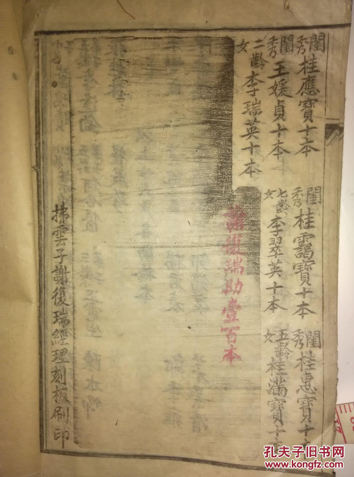 龙湖两日提百亿规模发债申请 四季度房企融资仍是主要工作【Kaiyun官方网站】(图2) kaiyun官网入口