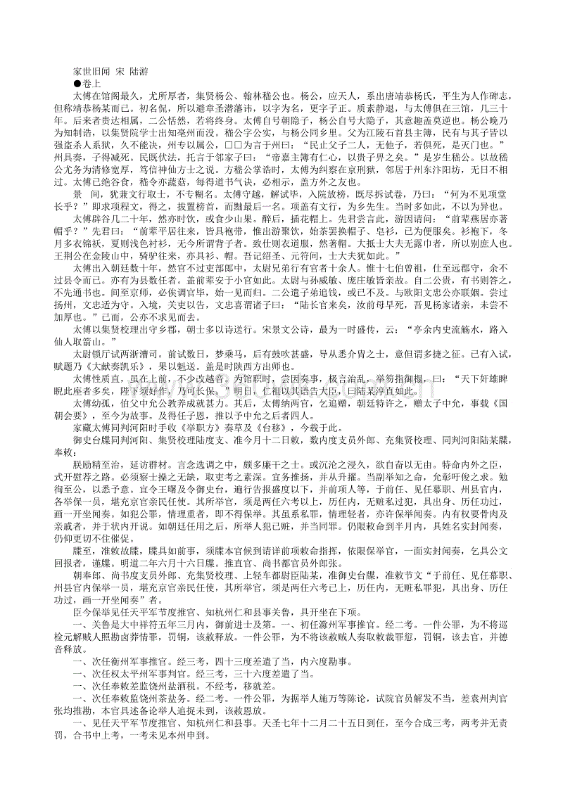 ‘开云kaiyun官方网站’夜幕下的杀手CSOL 炼狱双刃霸气登场(图1) 开云kaiyun官方网站