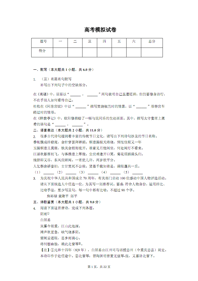 Kaiyun官方网站_炉石传说9月11日更新了什么 炉石传说2019年9月11日更新内容(图4) Kaiyun官方网站