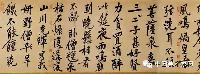 “kaiyun官网入口”世茂许世坛:本次合作是一个全方位的战略合作(图1) kaiyun官网入口