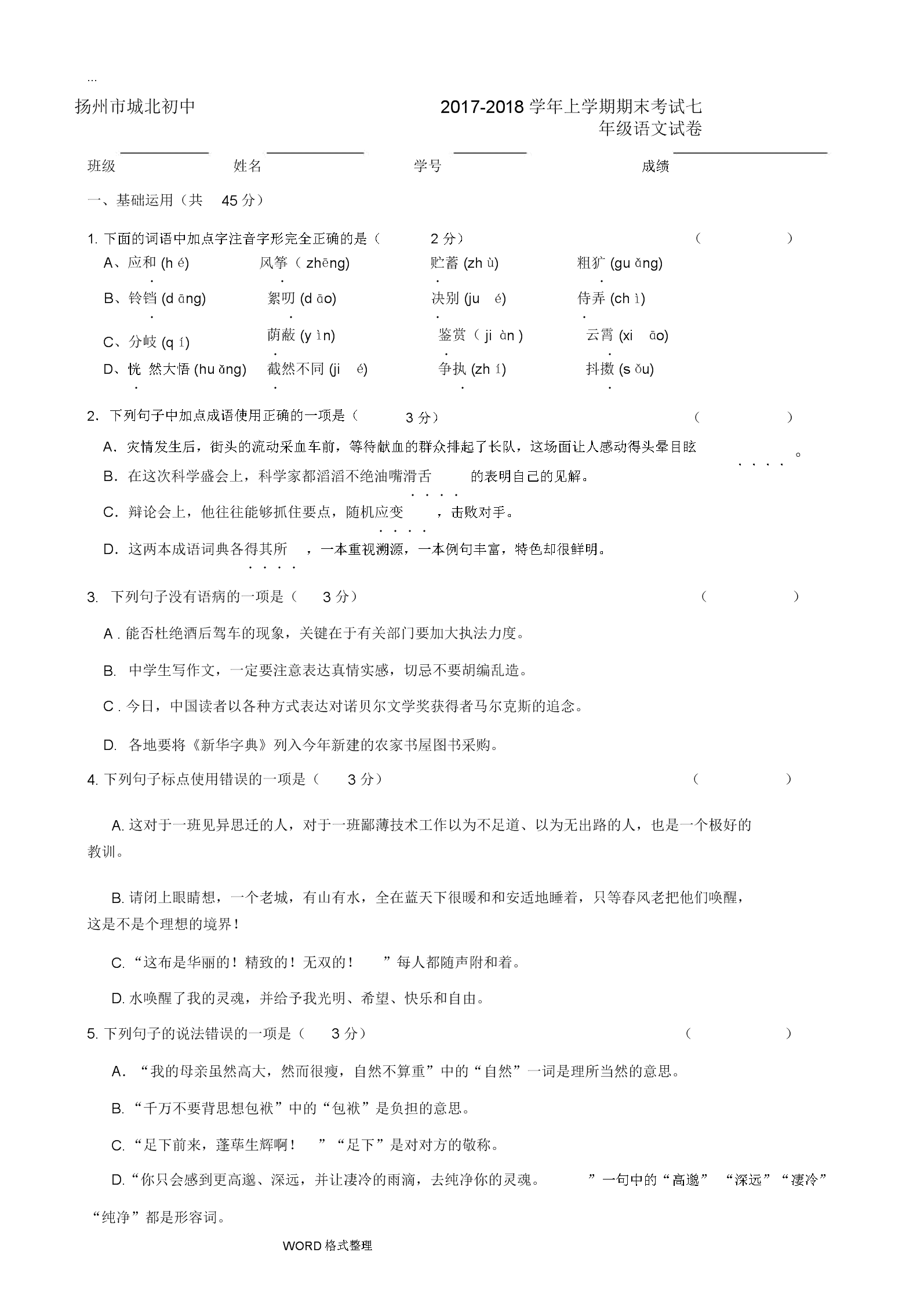 Kaiyun官方网站