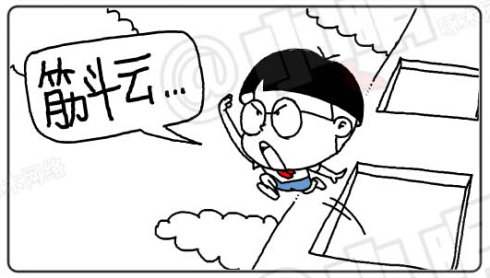 开云kaiyun官方网站