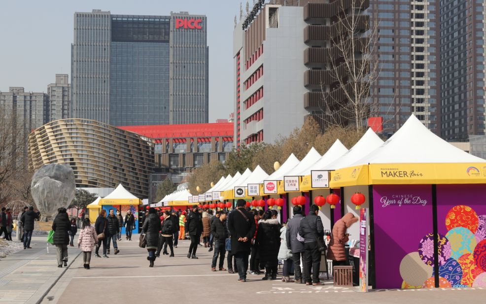 北京市建筑工地复工不得早于2月9日24时-开云kaiyun官方网站(图3) kaiyun官网入口