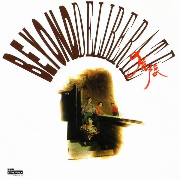 Kaiyun官方网站|房地产宽松政策或加大 市场将现趋势性变化(图1) kaiyun官网入口